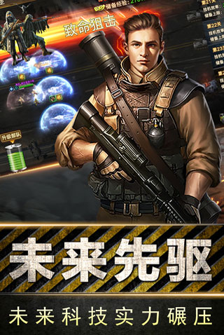 全民指挥官小米版2