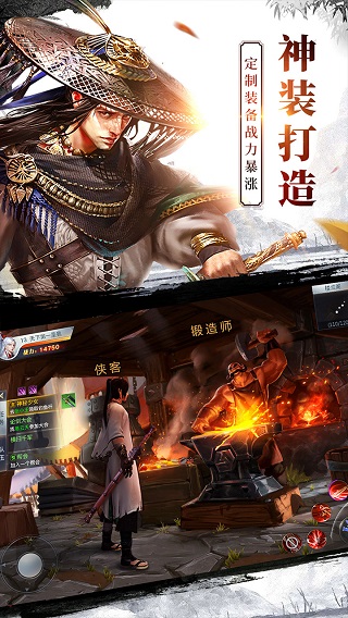 龙武九游版2