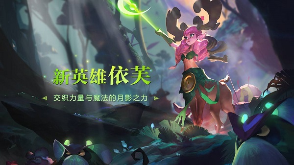 剑与家园破解版5