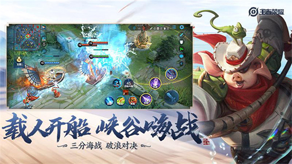 王者荣耀抢先服最新版本3