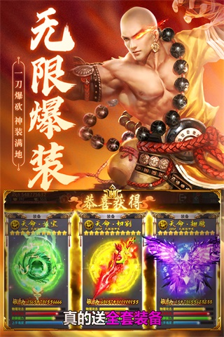 青云诀2高爆版2