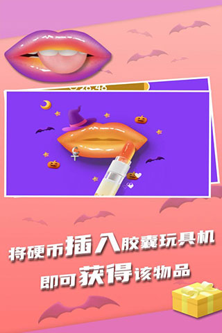 我吃饭贼大声游戏5