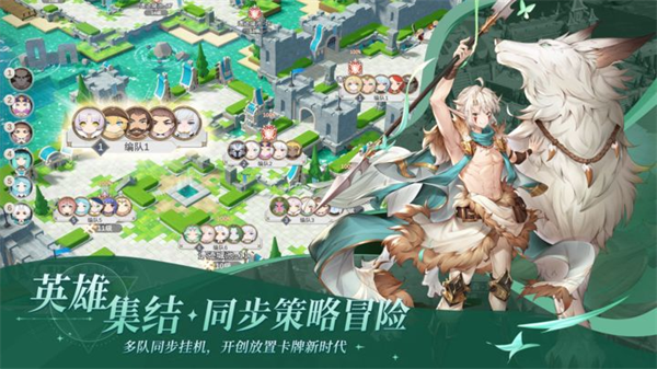 符文先锋4