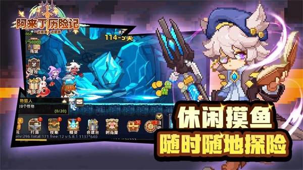 阿来丁历险记华为版3