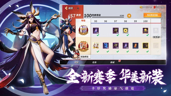 决战平安京网易版4
