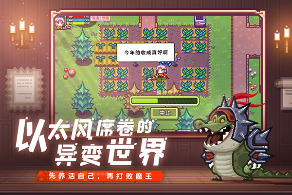 伊洛纳无限金币钻石版5