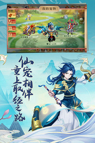 西游记大话女儿国满v版4