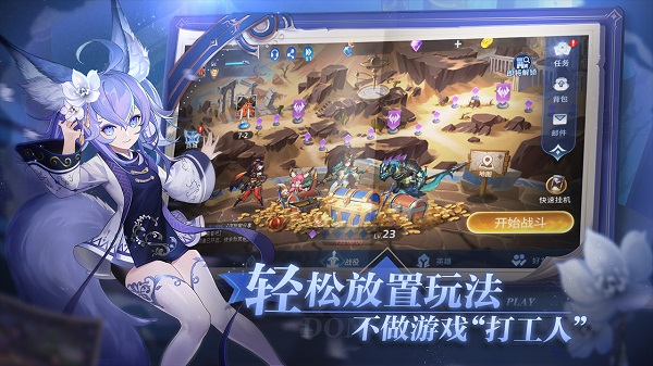 幻世与冒险手游2023最新版4