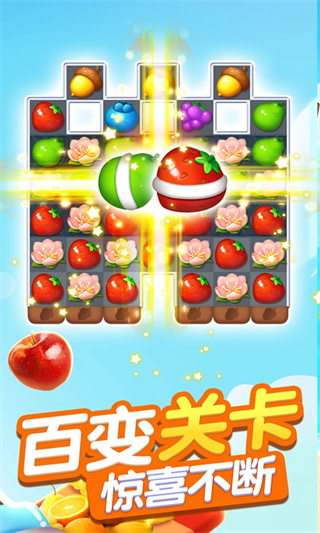 果汁四溅2最新版2
