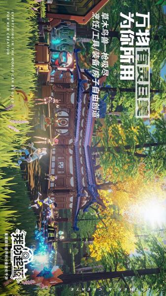 我的起源百度版2
