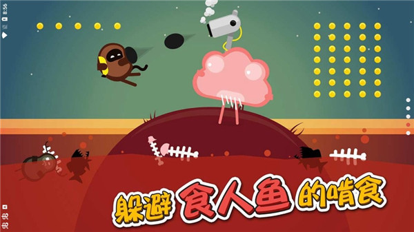 蛋蛋大乱斗破解版2
