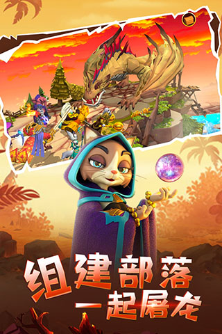 宠兽争斗九游版3