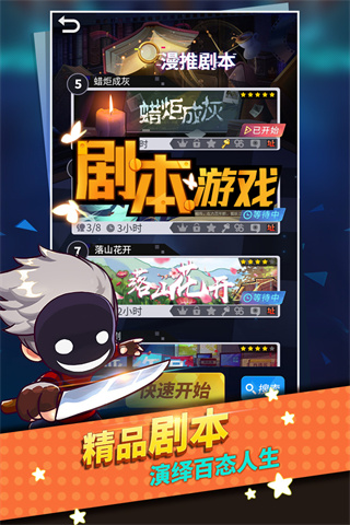 谁是卧底vivo版5