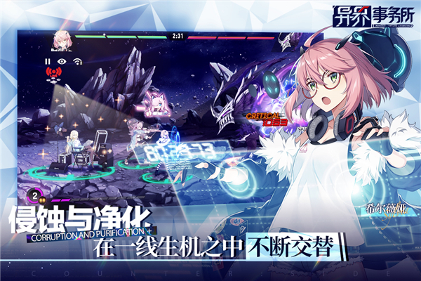 异界事务所小米服5