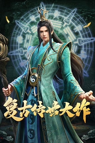 斩魔无双九游版5