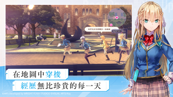 绯染天空台服3