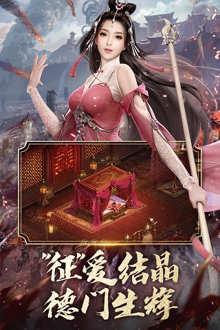 征途2九游版3