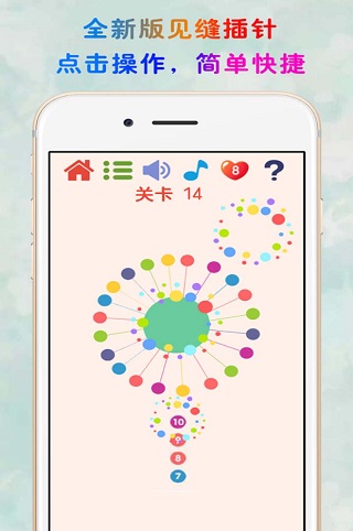 抖音见缝插针5