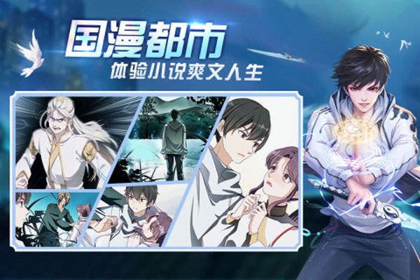 超凡之路破解版内置菜单版4