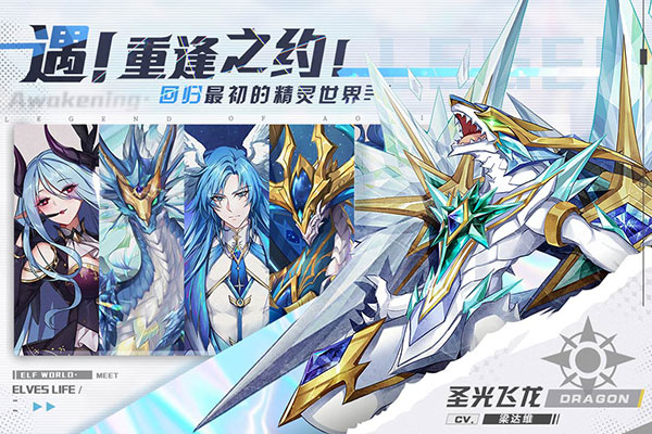 奥奇传说测试服3