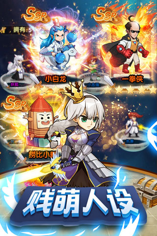 漫斗纪元百度版4