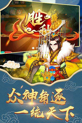 封神来了变态版1