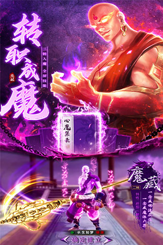 无双之王破解版3