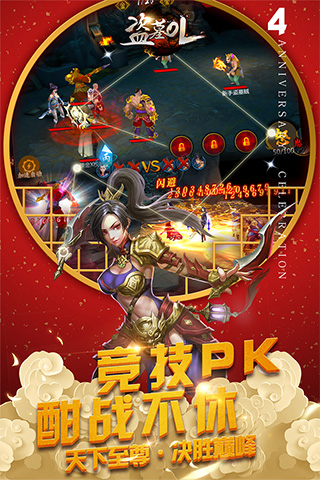 盗墓OL小米版5