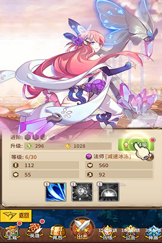光之守望九游版5