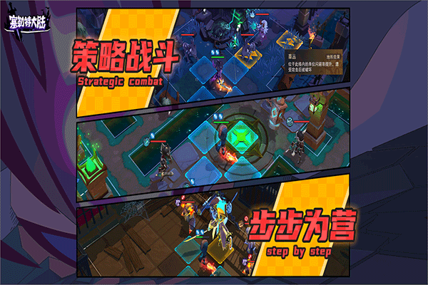 塞勒特大陆小米版2