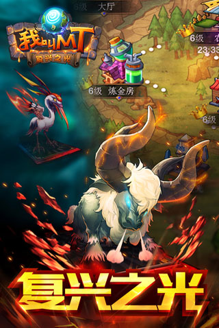 我叫MT高清版1