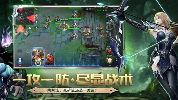 战争怒吼单机版1