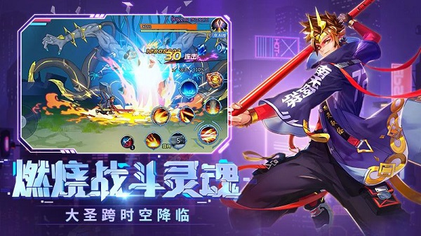 时空猎人无限充值破解版2