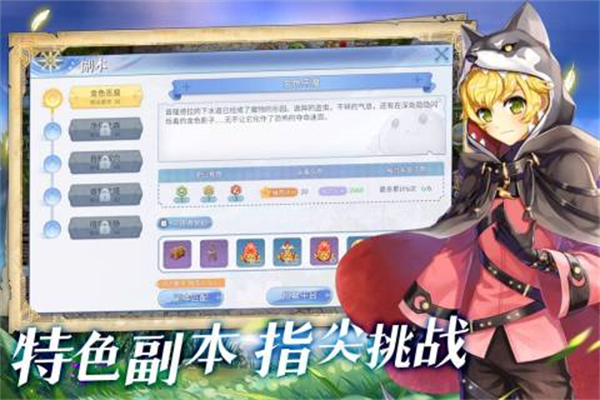 仙境传说九游版5
