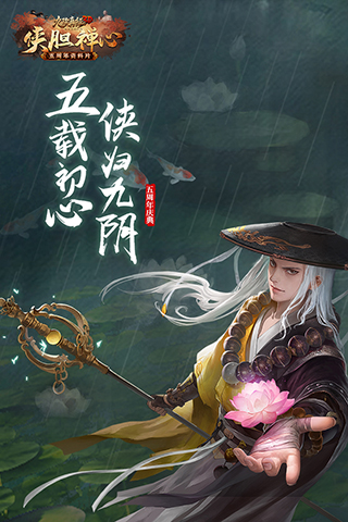 九阴真经3D九游版1