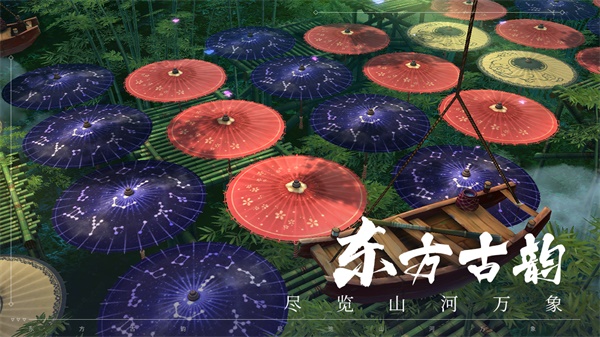 聊斋搜神记九游版3