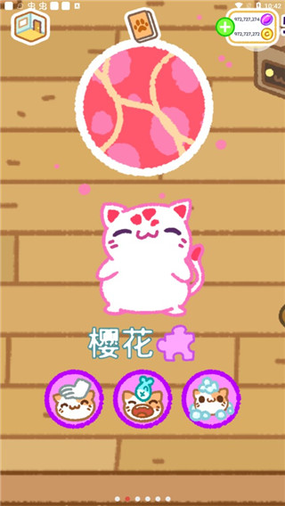 小偷猫咪2破解版2