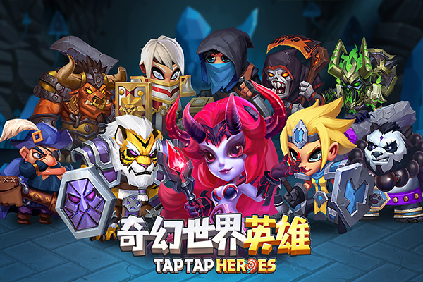 奇幻世界英雄单机版1