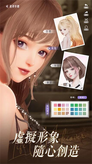 以闪亮之名台服5