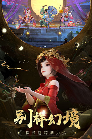 神雕侠侣2折扣版5