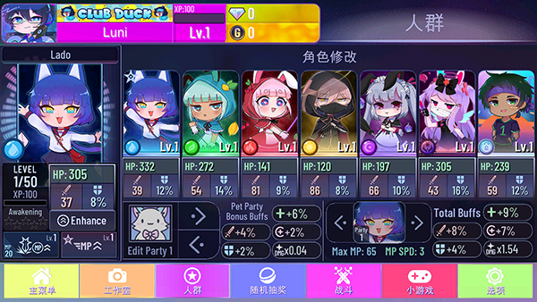 加查街机3