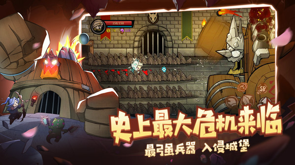 失落城堡哔哩哔哩版3