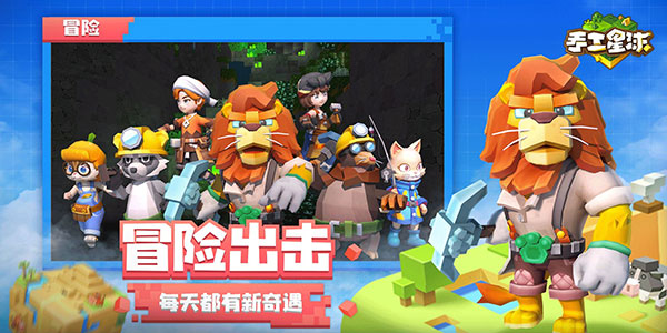 手工星球2023最新版本5
