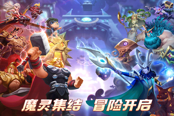 怪咖英雄九游版3