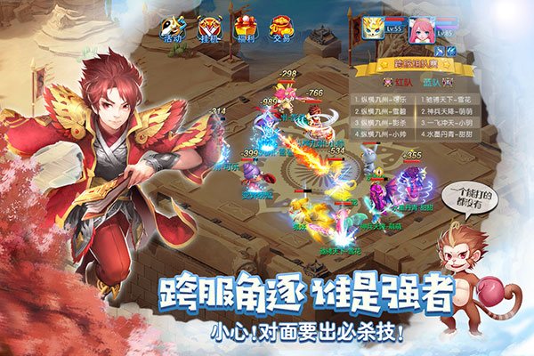 天书奇谈内购破解版5