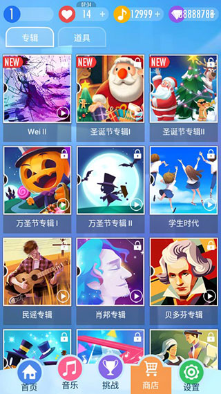 钢琴块2破解版无限钻石版5
