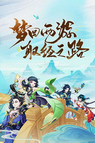 西游记大话女儿国满v版5