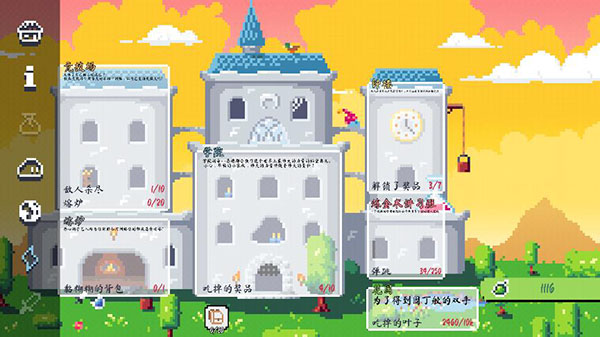 异界跑酷大冒险完整版5