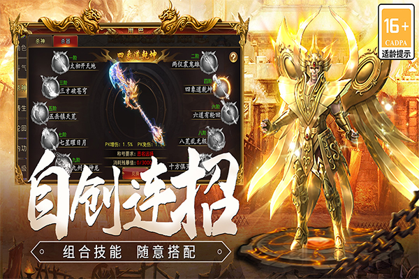 龙焰战争1