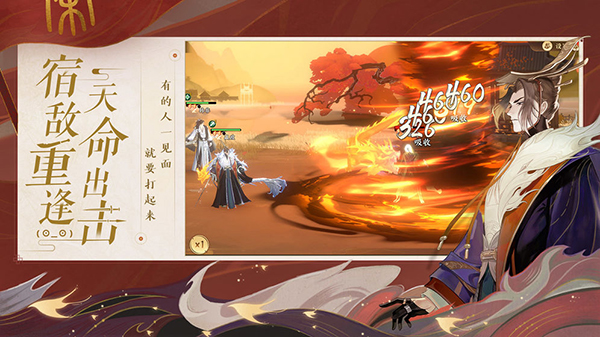 忘川风华录公测版5